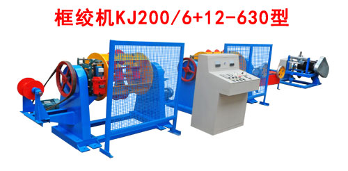框绞机KJ200/6+12-630型