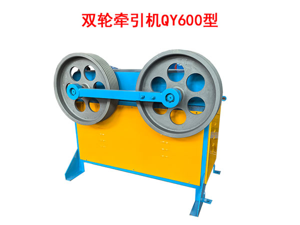 双轮牵引机SQY600型